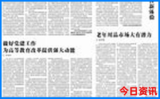 8月带孩子适合去哪里旅游