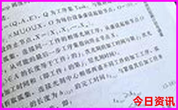 去北京旅游一趟大概多少钱