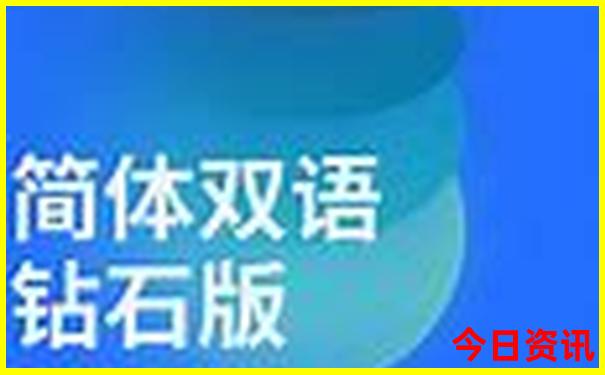 今晚新澳门码开什么